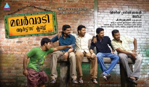 malarvadi-first-look-poster-mail