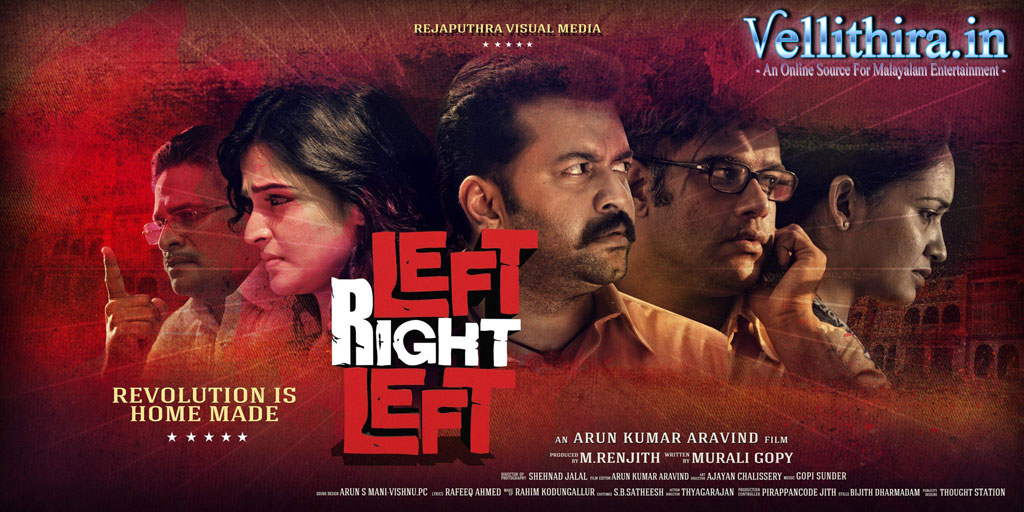 Left Right Left - Gallery